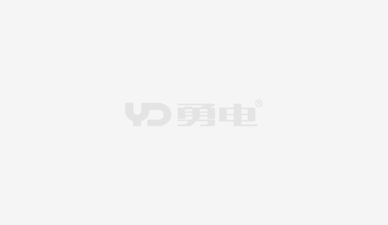 2017印度照明展，勇電LED產(chǎn)品大放“光”彩""